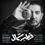 دانلود آهنگ فرزاد فرزین به نام قطب شمال دانلود آهنگ فرزاد فرزین به نام قطب شمال